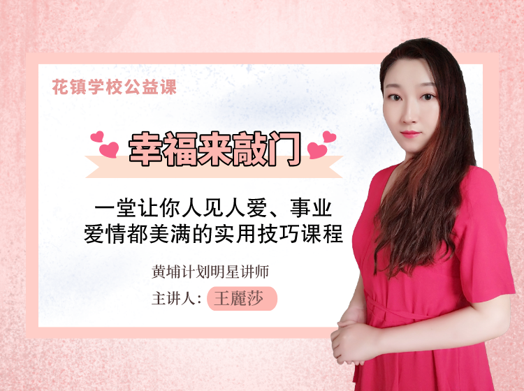 如何提高共情能力培训样例课